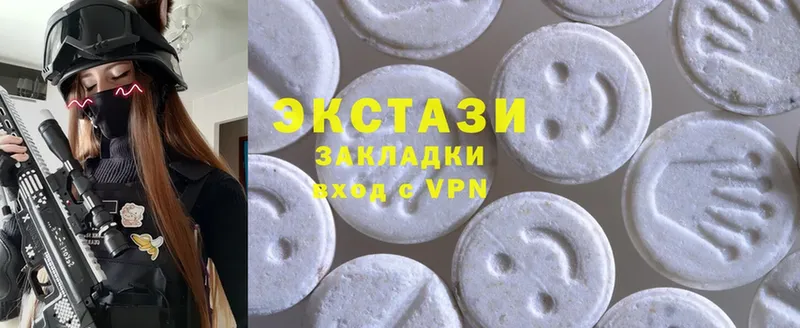 Экстази 280 MDMA  Заволжье 