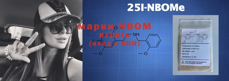 нарко площадка наркотические препараты  Заволжье  Марки 25I-NBOMe 1,8мг  что такое наркотик 